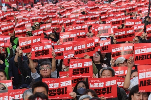 9일 오후 서울 숭례문 일대에서 열린 민주노총 전태일열사 정신계승 2024 전국노동자대회·1차 퇴진 총궐기에서 민주노총 조합원들이 구호를 외치고 있다. [사진 = 연합뉴스]