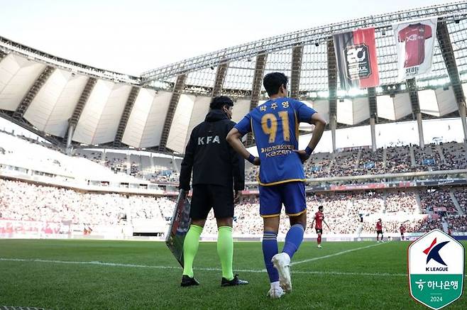 [서울=뉴시스]울산 박주영, 친정팀 서울 팬 앞에서 작별 인사. (사진=프로축구연맹 제공)