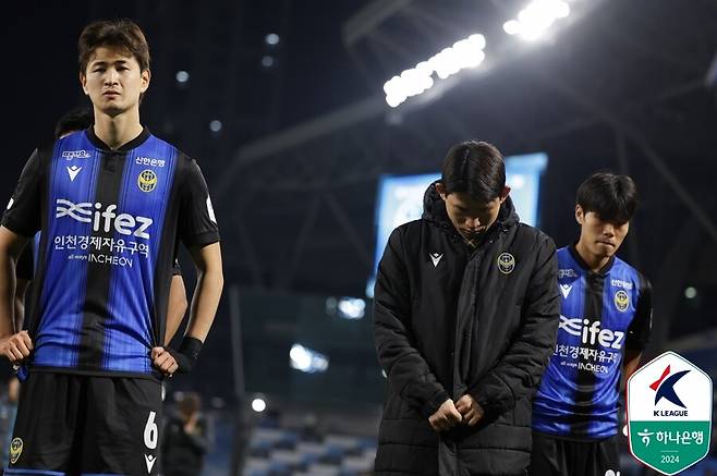 ▲ 10일 오후 인천축구전용경기장에서 하나은행 K리그1 2024 37라운드가 열렸다. 인천 유나이티드가 지면 다이렉트 강등이 확정될 수도 있던 상황. 인천은 끝내 위기를 탈출하지 못했다. 대전하나시티즌에 1-2로 지면서 창단 처음 2부리그로 내려간다. 대전은 잔류를 확정했다.  ⓒ 한국프로축구연맹