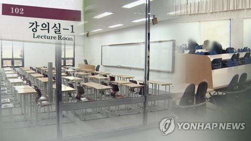 학령인구 감소 (CG) [연합뉴스TV 제공]