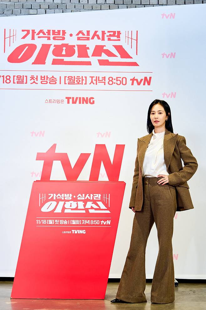 tvN