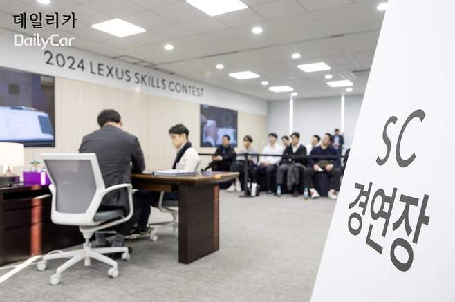 2024 렉서스 스킬 콘테스트 세일즈 컨설턴트 부문