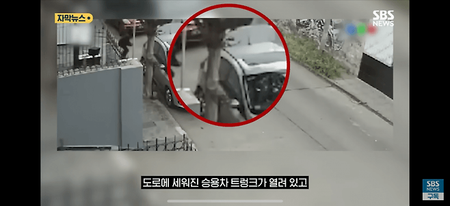 사건 취재 나갔던 방송사…충격의 \'실시간 생중계\'