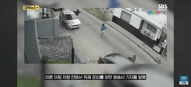 사건 취재 나갔던 방송사…충격의 \'실시간 생중계\'