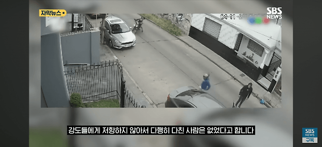 사건 취재 나갔던 방송사…충격의 \'실시간 생중계\'