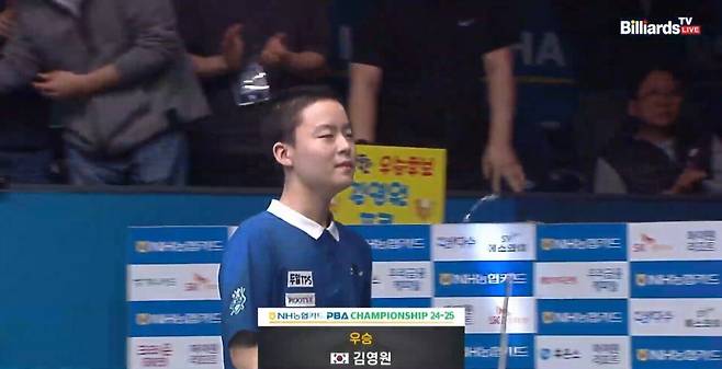 "최연소 프로" 김영원 NH농협카드 PBA 챔피언십 24-25 우승