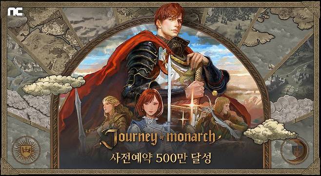 엔씨소프트 ‘저니 오브 모나크’ 사전예약 500만 달성