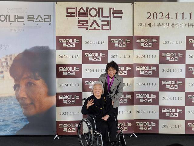 박수남(왼쪽), 박마의 감독은 지난 8일 서울 용산구 한 극장에서 열린 기자간담회에서 "'되살아나는 목소리'가 독일과 대만, 포르투갈 등에서도 상영됐으나 한국 관객과 만나는 일이 제일 기쁘다"고 밝혔다. 연합뉴스