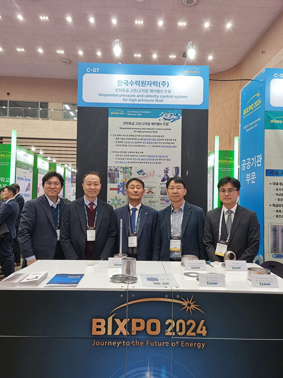 빛가람국제전력기술엑스포(BIXPO) 2024 KEPCO 국제발명특허대전'에서 기술개발자들이 기념 사진을 찍고 있다. [사진=한수원]