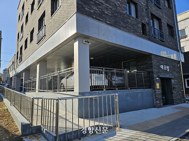 대전 대덕구 중리동 케어안심주택 ‘늘봄채’ 외부에 노약자 이동 편의를 위한 경사로가 설치돼 있다. 이종섭 기자