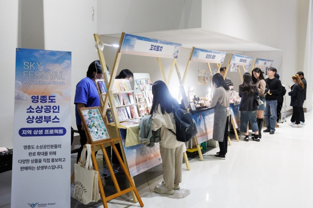 지난 9일 인스파이어 아레나에서 열린 ‘2024 인천공항 스카이 페스티벌’에서 관객들이 소상공인 팝업부스를 이용하고 있다.