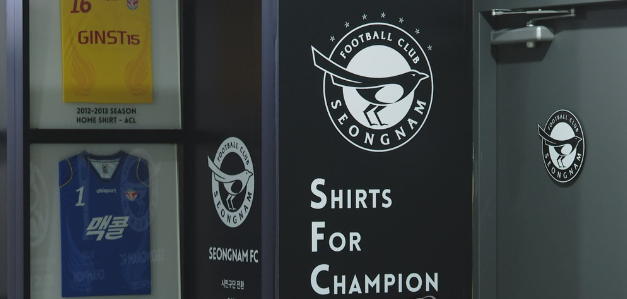 성남FC/사진=연합뉴스