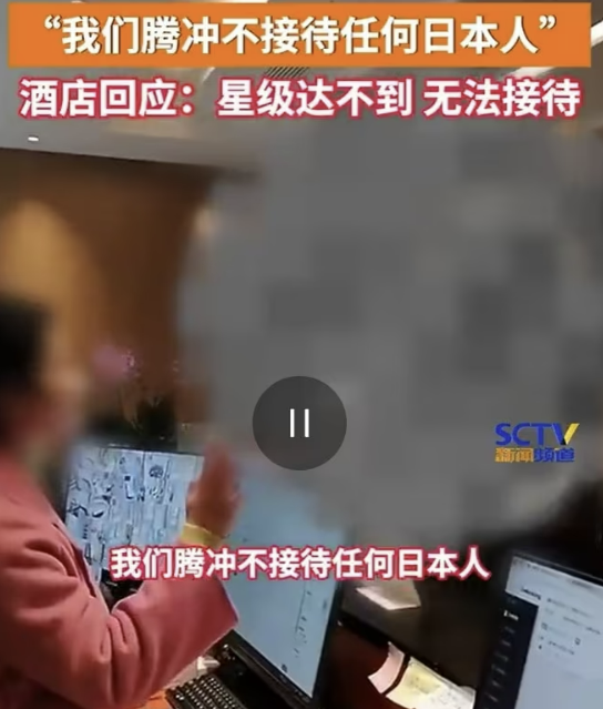 중국의 한 호텔에서 일본인 숙박객을 거절하는 직원의 모습. [사진 출처 = 웨이보 영상 갈무리]