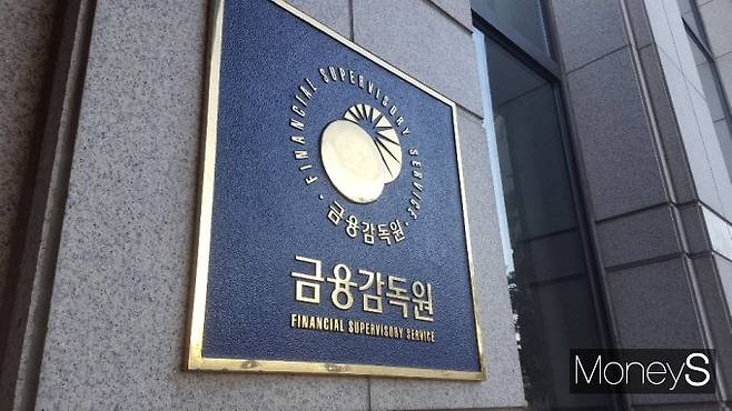 금융감독원이 보험사들에게 새 회계제도(IFRS17)가 단기실적 경쟁수단으로 악용되지 않도록 자정 노력을 할 것을 당부했다./사진=머니S 임한별 기자