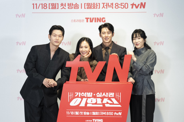 '가석방 심사관 이한신' 이학주, 권유리, 고수, 백지원 / tvN