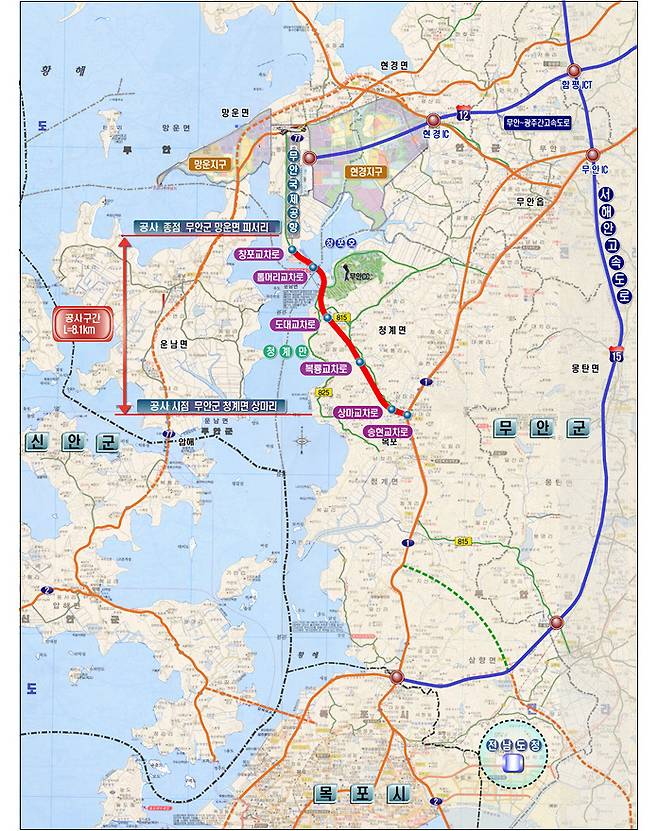 무안공항 진입도로 위치도