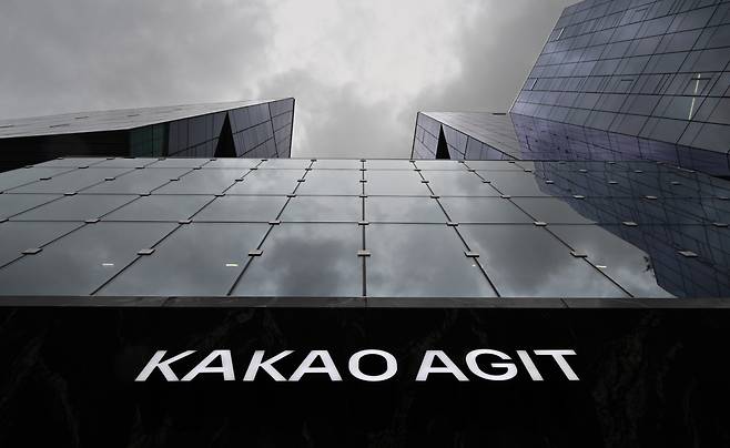 경기도 성남시 카카오 판교아지트에 먹구름이 드리워져 있다. 성남=임세준 기자