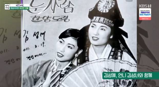 KBS 1TV ‘아침마당’