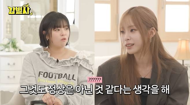 ‘감별사’ 영상 캡처