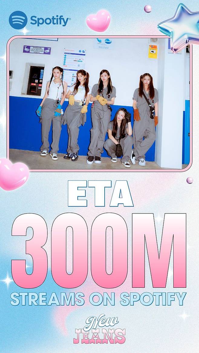 [서울=뉴시스] 뉴진스 'ETA'. (사진 = 어도어 제공) 2024.11.10. photo@newsis.com *재판매 및 DB 금지