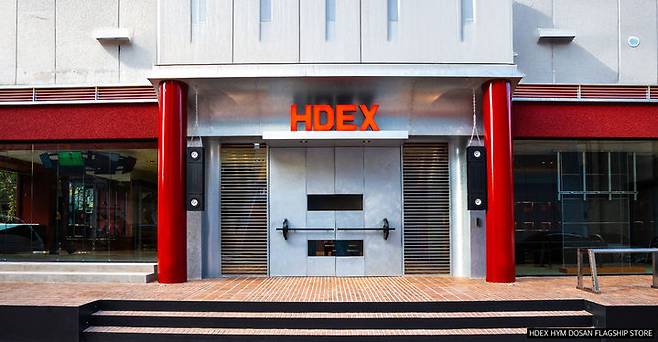 HDEX 플래그십 스토어. (사진=HDEX 홈페이지 캡처) *재판매 및 DB 금지