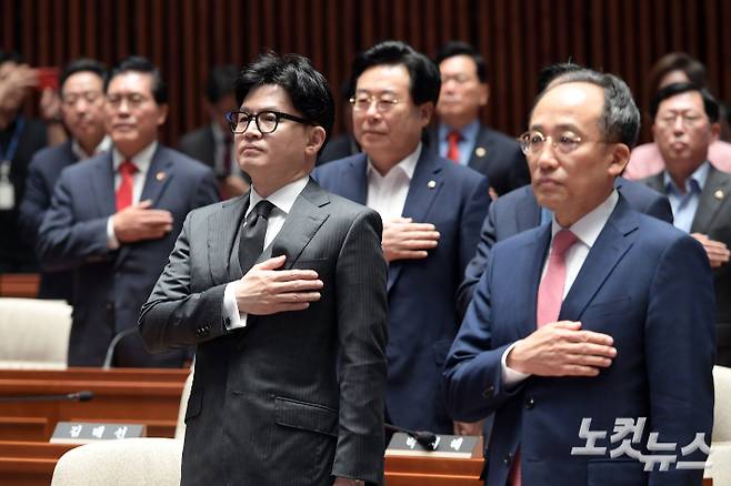 국민의힘 한동훈 대표와 추경호 원내대표 등 의원들이 지난달 4일 서울 여의도 국회에서 열린 의원총회에서 국민의례를 하고 있다. 윤창원 기자