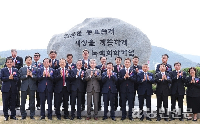 8일 전남 여수시 낙포동 남해화학 본사에서 열린 창립 50주년 기념 비전선포식에서 강호동 농협중앙회장(앞줄 왼쪽 여섯번째부터), 정기명 여수시장, 김창수 남해화학 대표 등이 기념석 제막 행사를 진행하고 있다. 여수=김병진 기자