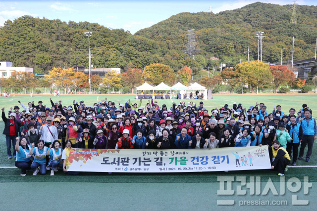 ▲지난 7일 열린 광주 동구 두암제2근린공원 '맨발 걷기 좋은 길' 개장식ⓒ광주 동구