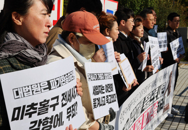 지난 6일 서울 서초구 대법원 앞에서 전세사기 전국대책위원회 회원들이 인천 미추홀구 전세사기 일당 엄벌 촉구 및 탄원서 제출 기자회견에서 슬픔에 잠겨있다. 연합뉴스