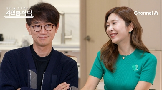 이정민 아나운서 부부. 사진 ㅣ채널A