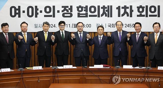'여야의정 협의체' 1차 회의 (서울=연합뉴스) 신준희 기자 = 11일 국회에서 열린 '여야의정 협의체' 1차 회의에서 국민의힘 한동훈 대표(왼쪽 네 번째)와 한덕수 국무총리(오른쪽 세 번째), 이진우 대한의학회장(가운데) 등이 카메라를 향해 포즈를 취하고 있다. 2024.11.11 hama@yna.co.kr