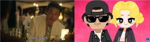 황정민 아파트 패러디 영상(좌), grinemo 채널에 업로드된 아파트 패러디 영상 [제프프·그리네모 유튜브 채널 영상 캡처. 재판매 및 DB금지]