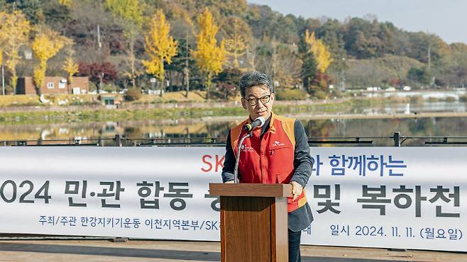 박용근 SK하이닉스 부사장이 지난 11일 경기도 이천에서 열린 ‘2024 한강지키기 복하천 환경정화활동’에 참석해 개회사를 하고 있다. (사진=SK하이닉스)