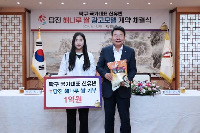 사진출처=충남 당진시