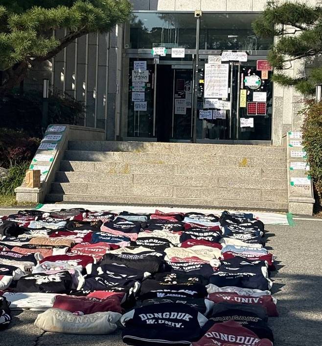 동덕여자대학교 학생들, 공학 전환 결사반대 시위. 연합뉴스