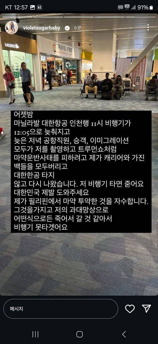 김나정 인스타그램