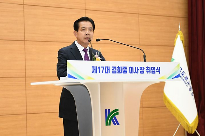 한국도로교통공단이 12일 강원도 원주시 공단 본부에서 김희중 신임 이사장 취임식을 진행했다.ⓒ한국도로교통공단