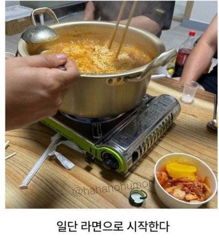 유부남 친구들끼리 놀러갔다는 펜션.jpg