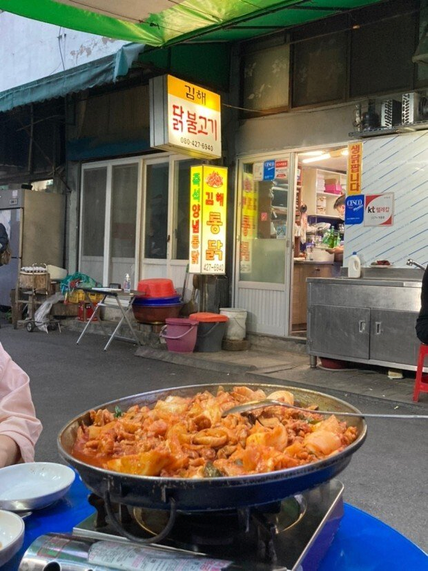 image.png 대구 노포 닭불고기 식당