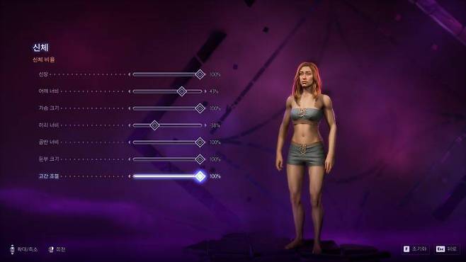 여자도 고간을 키우는 진보적인 게임