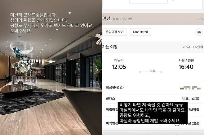 /사진=김나정 아나운서 인스타그램