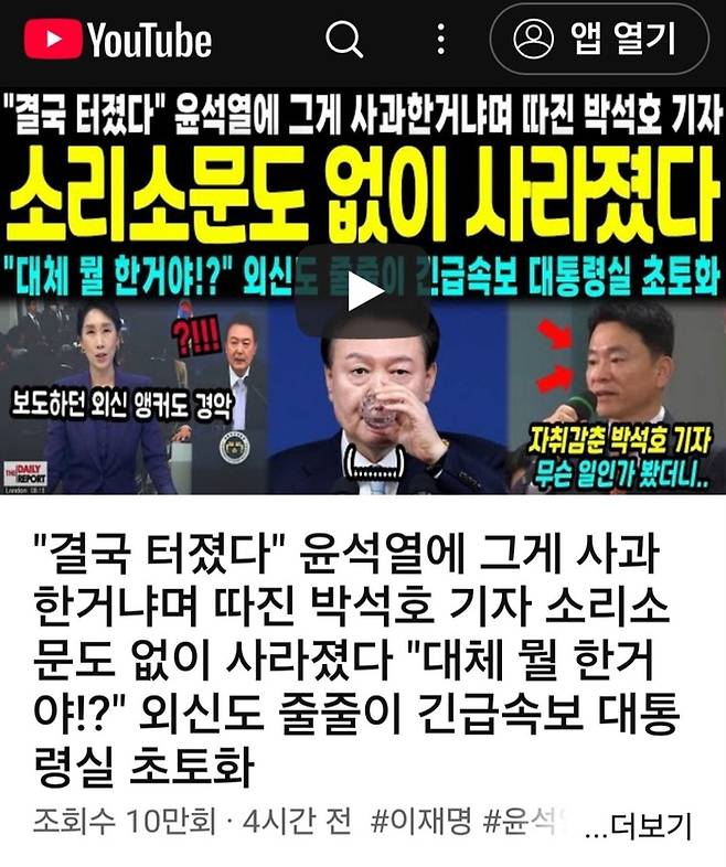 유튜브 썸네일 캡처. 유튜브