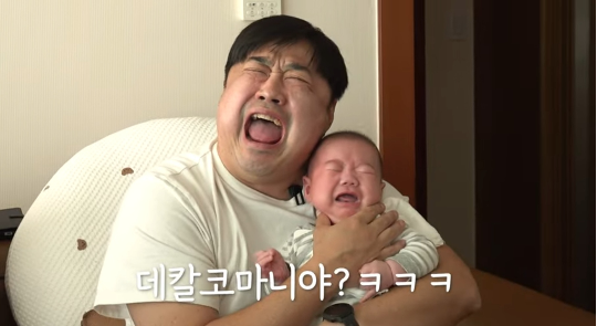 강재준이 어머니로부터 받은 특별한 선물과 감동의 순간을 공개했다.사진= 유튜브 채널 ‘기유TV’