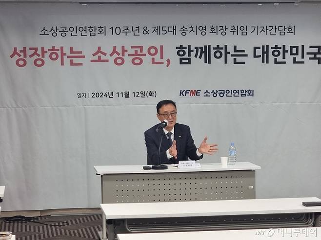송치영 소상공인연합회장이 12일 기자간담회에서 배달앱 수수료 문제에 적극적으로 대응하겠다고 밝히고 있다./사진=지영호 기자.