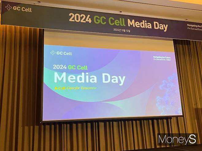 지씨셀이 12일 미디어데이를 통해 사업 계획 등을 발표했다. 사진은 12일 서울 여의도 콘래드 호텔에서 진행된 지씨셀 미디어데이. /사진=김동욱 기자