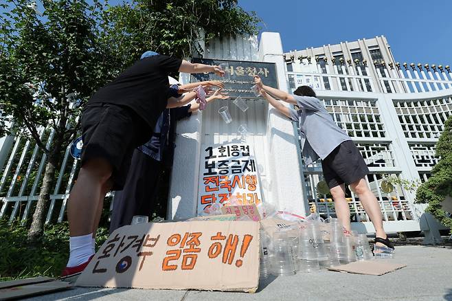 서울환경연합 관계자들이 정부서울청사 앞에서 일회용컵 보증금제 전국 시행 촉구 퍼포먼스를 하고 있다. [연합]