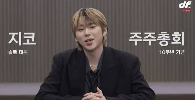 채널 디에프(df)