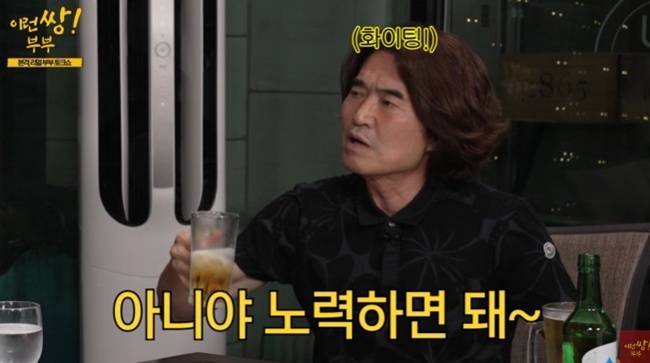 ‘이런쌍!부부’