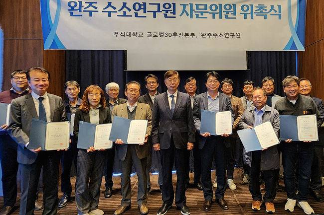 우석대(총장 박노준) 산학협력단 부설 완주수소연구원이 지역의 수소산업 발전을 위해 자문위원 17명을 위촉했다. / 우석대