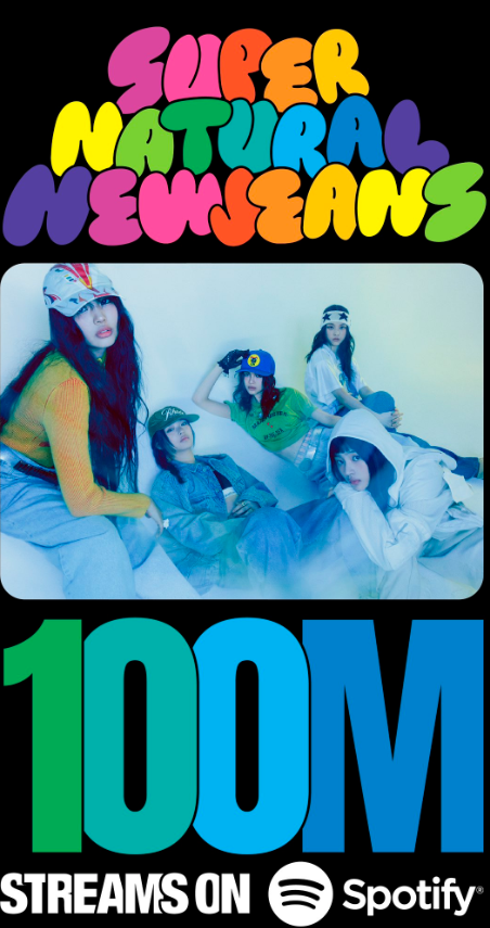 하이브 공식 트위터(X) 갈무리.